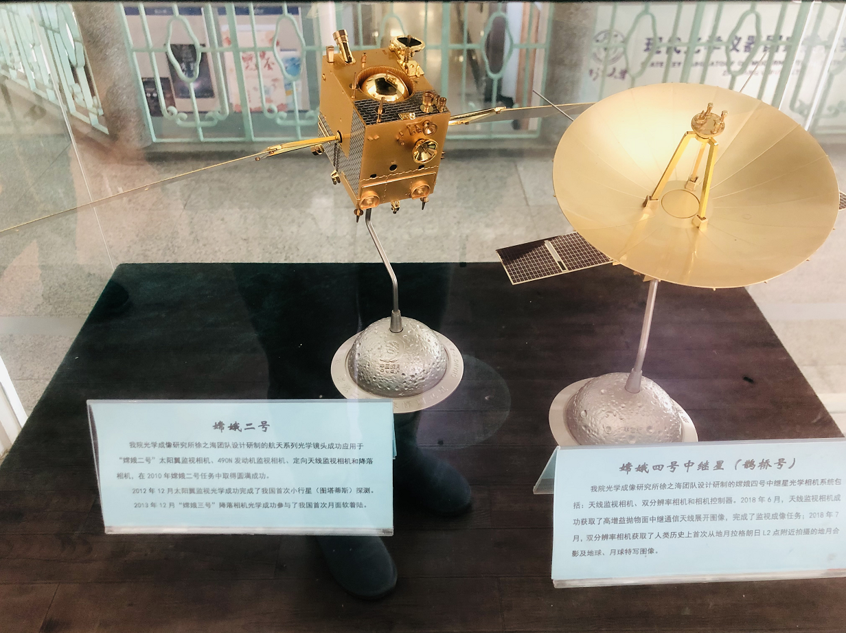 浙江大学光电科学与工程学院曾为“嫦娥”系列等多项国家工程项目研制仪器