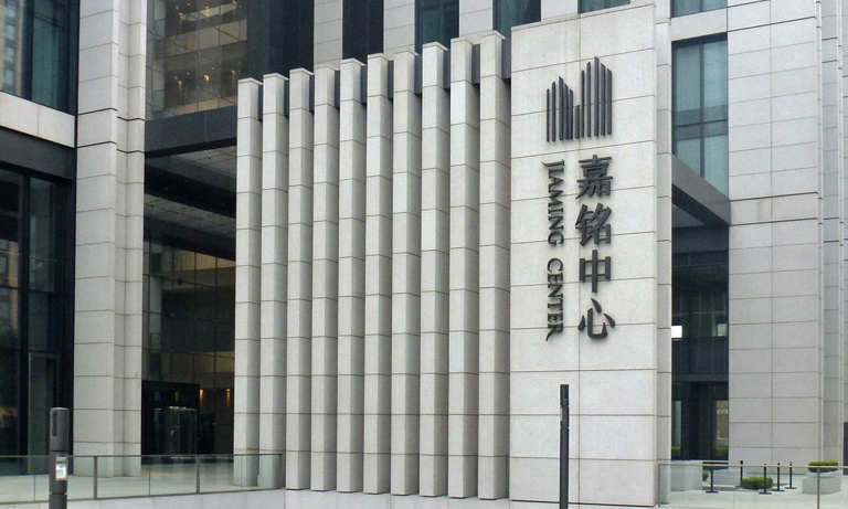 HAMAMATSU PHOTONICS DEUTSCHLAND GMBH