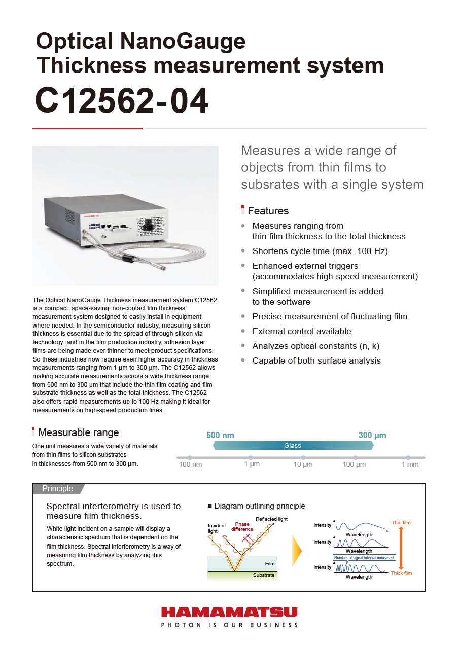 Optical NanoGauge Thickness measurement system C12562-04
