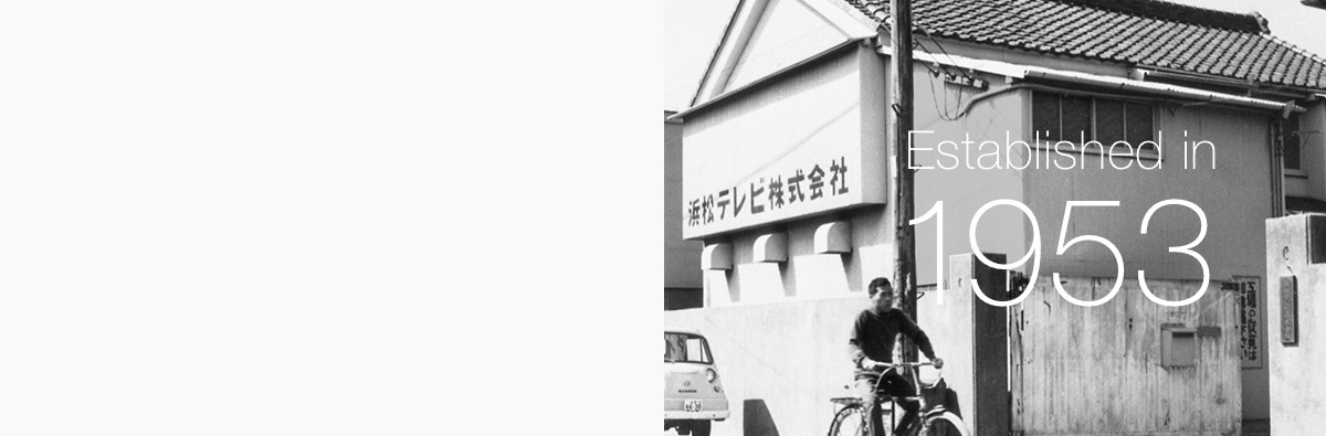滨松光子学株式会社的发展历程